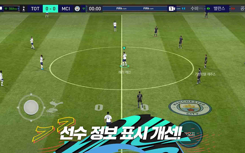 FIFA Mobile Gameplay