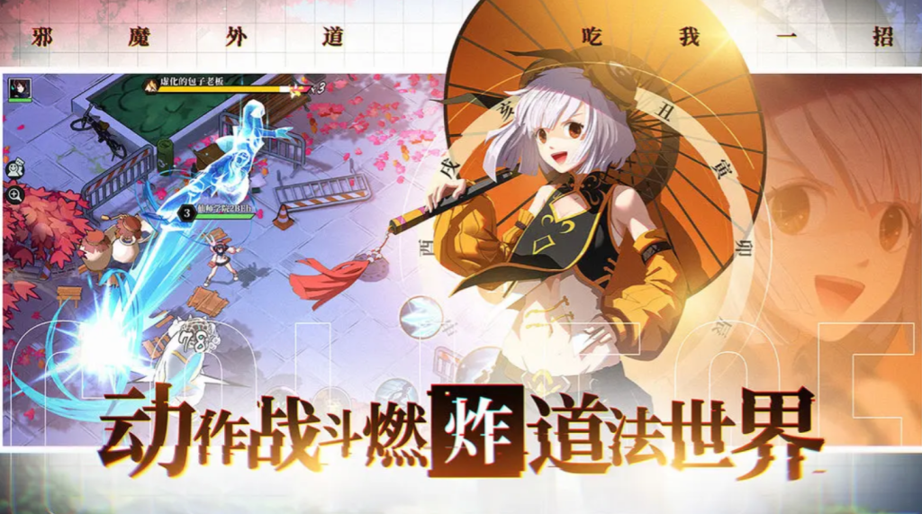 Zengeon Natural Rebirth: Tựa game hành động anime tuyệt đỉnh trên Mobile
