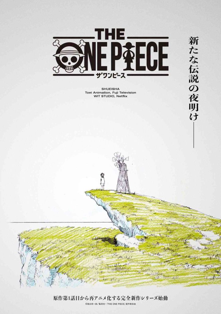 Thông tin mà khán giả biết được liên quan đến The One Piece vẫn là vô cùng ít ỏi. Nguồn: Twitter