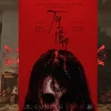 Game kinh dị Việt Nam Tai Ương chính thức được chuyển thể thành phim điện ảnh bởi Chánh Phương Film