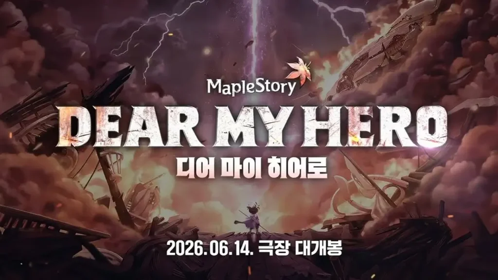 Bộ phim hoạt hình đặc biệt MapleStory Dear My Hero do Nexon phát hành