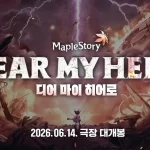 Bộ phim hoạt hình đặc biệt MapleStory Dear My Hero do Nexon phát hành
