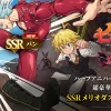 The Seven Deadly Sins Origin cập nhật nhân vật Ban và thành phố Ravens