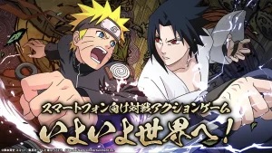 Naruto và Sasuke trong ảnh công bố Naruto Mobile toàn cầu