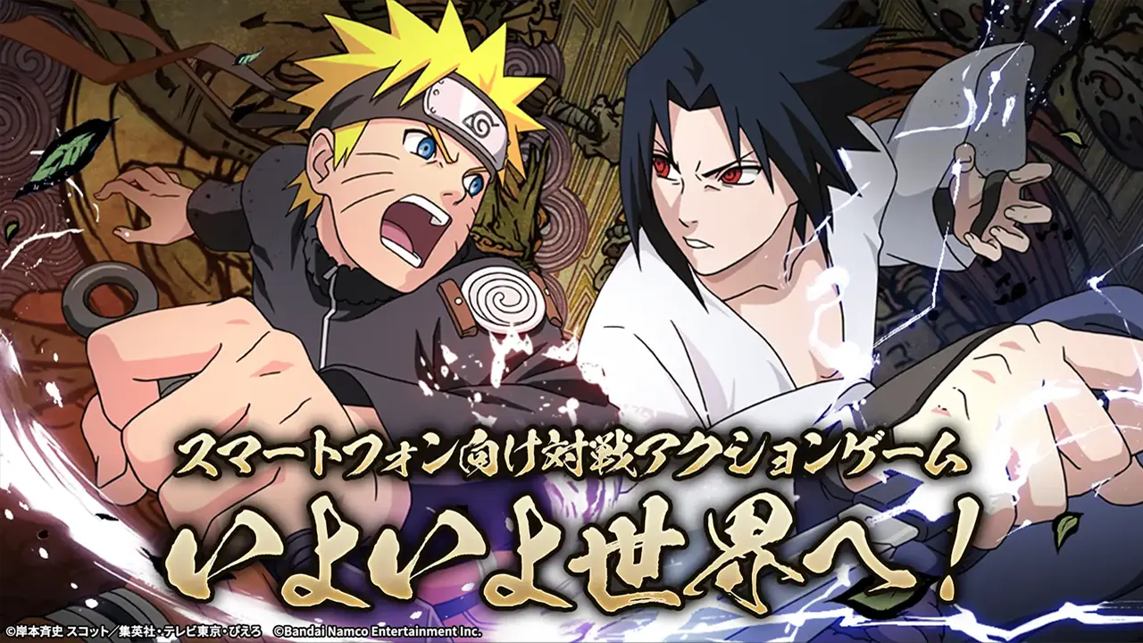 Naruto và Sasuke trong ảnh công bố Naruto Mobile toàn cầu